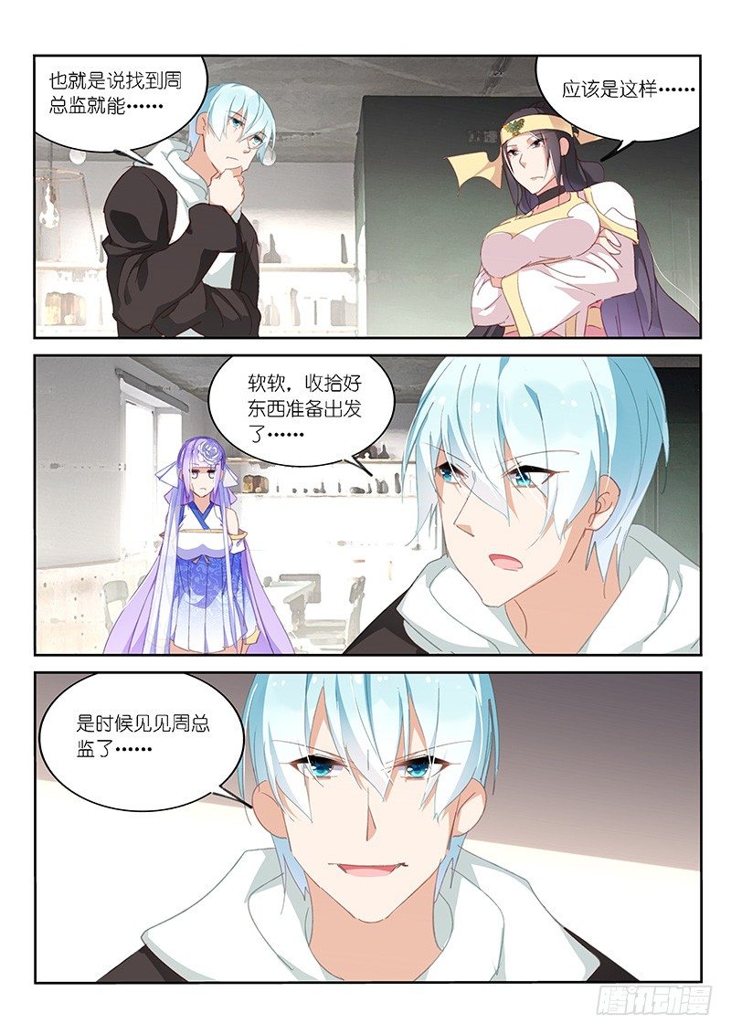 第60话-第61话