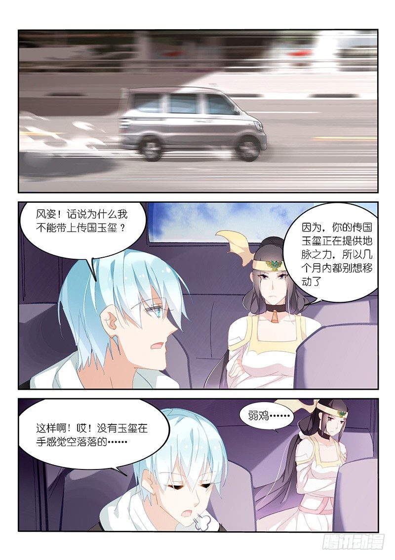 第60话-第61话