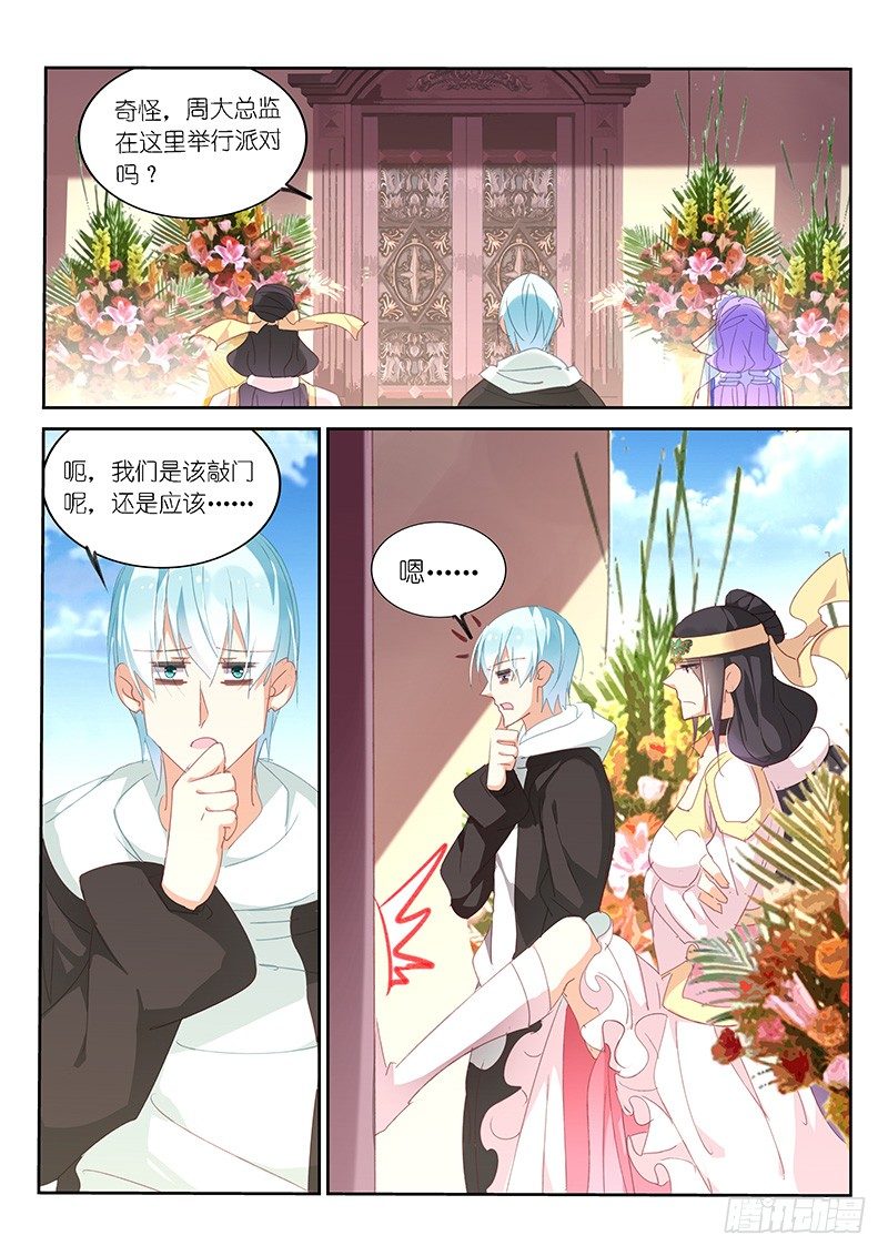 第60话-第61话