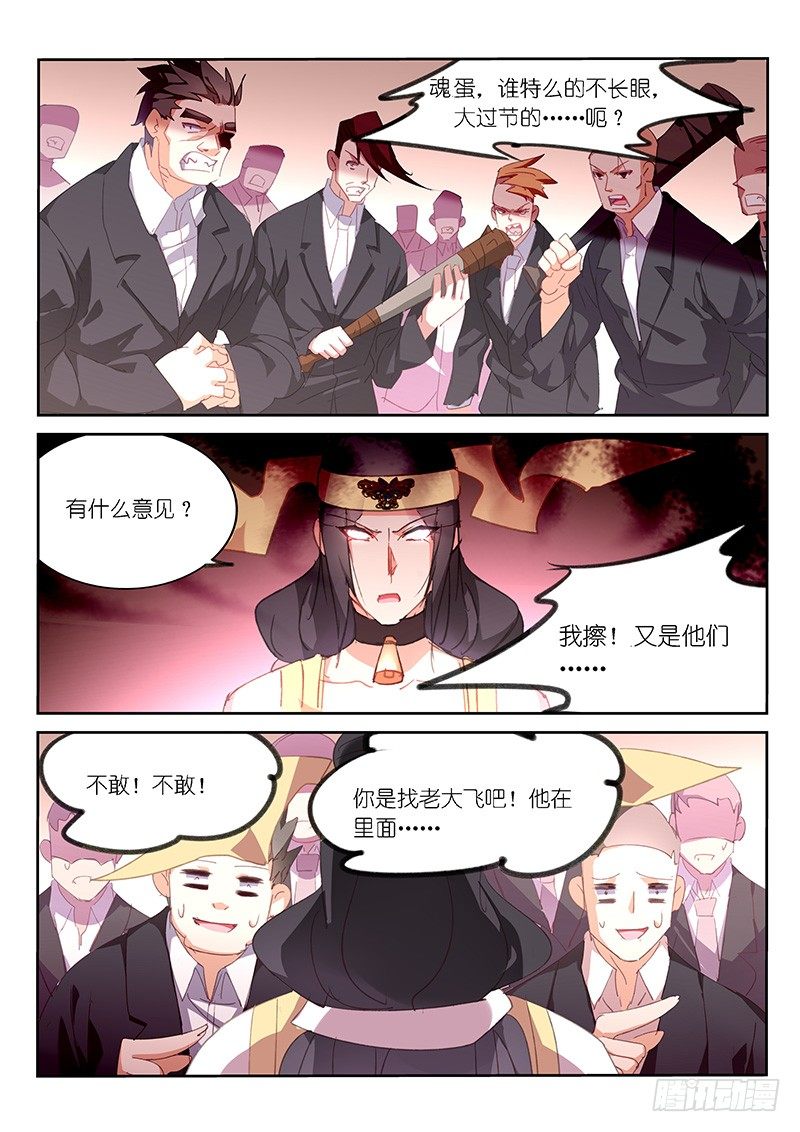 第60话-第61话