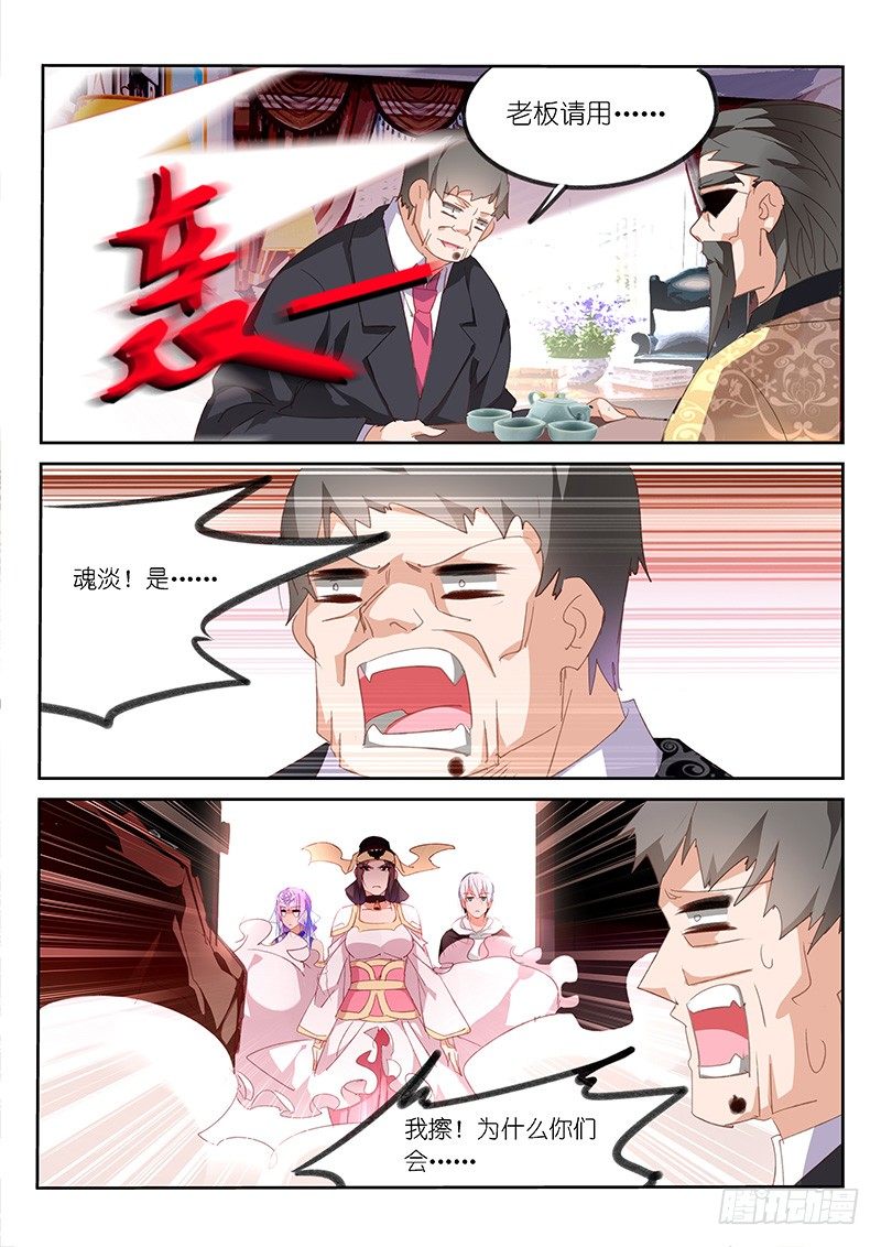 第60话-第61话