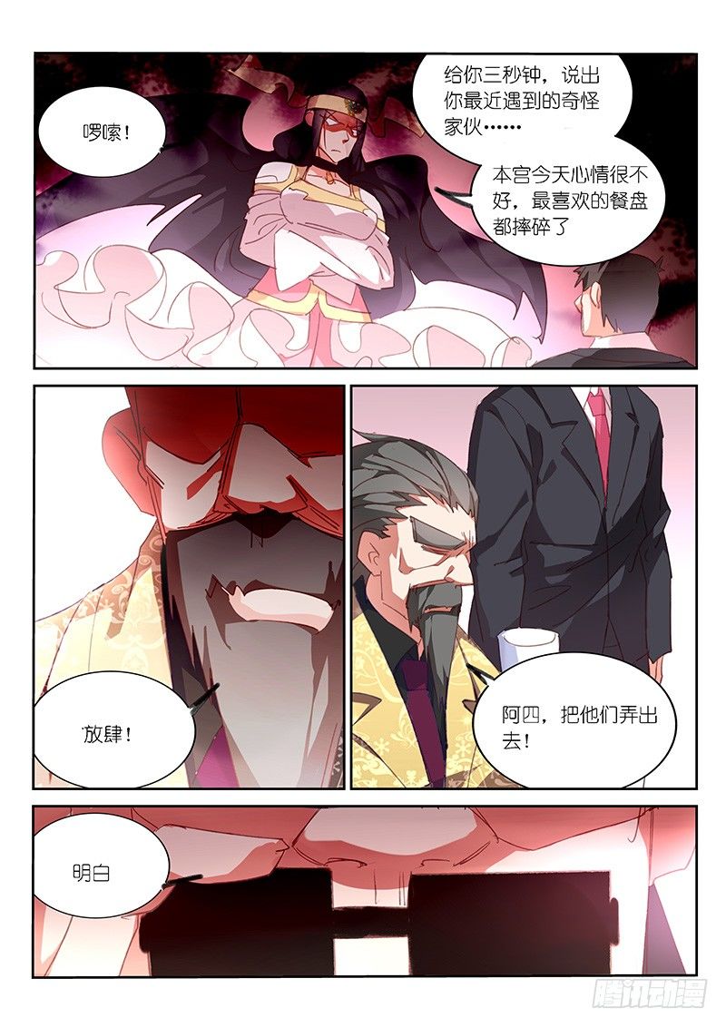 第60话-第61话