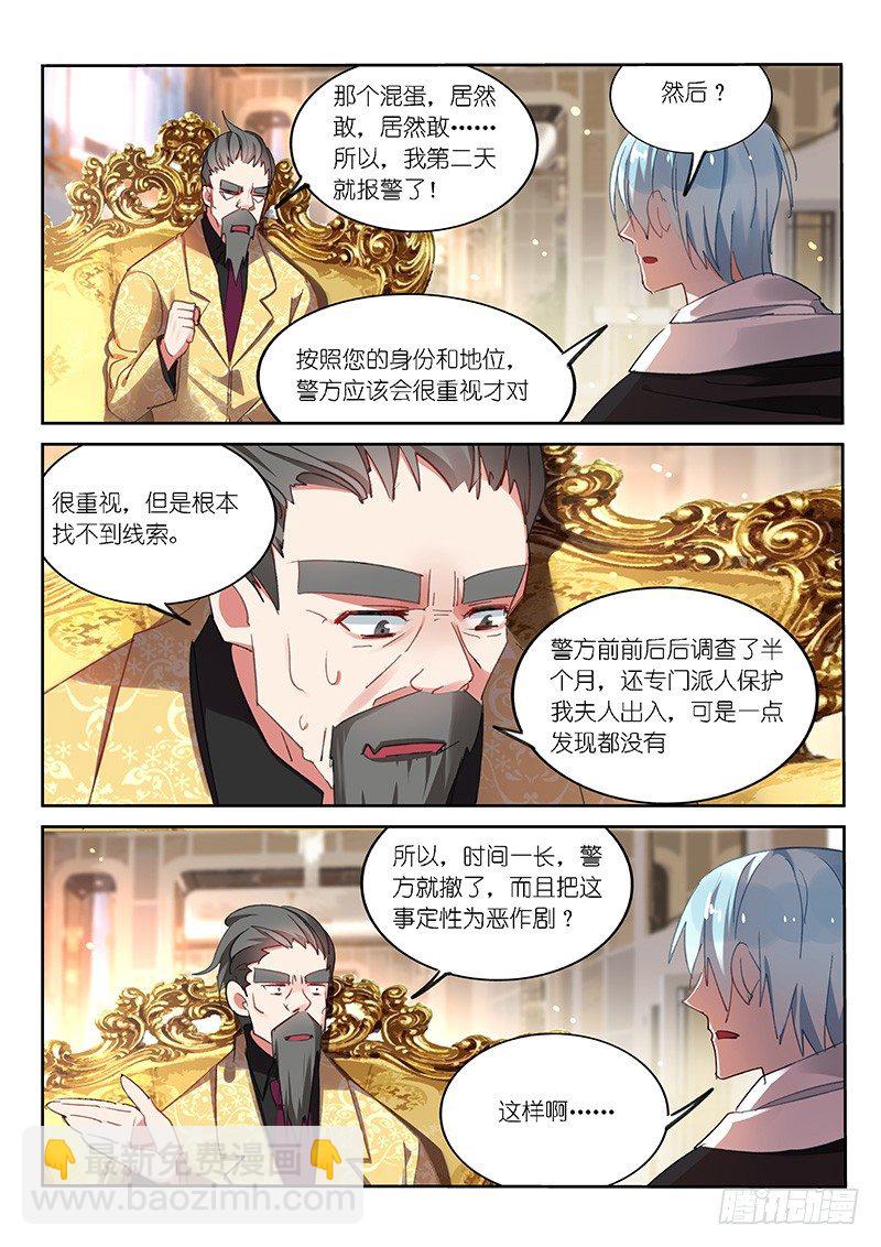 第62话-第63话