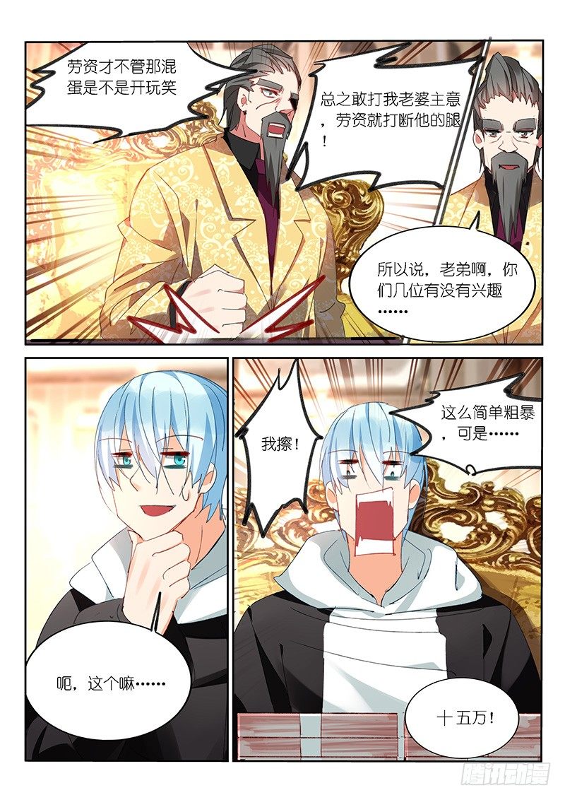 第62话-第63话