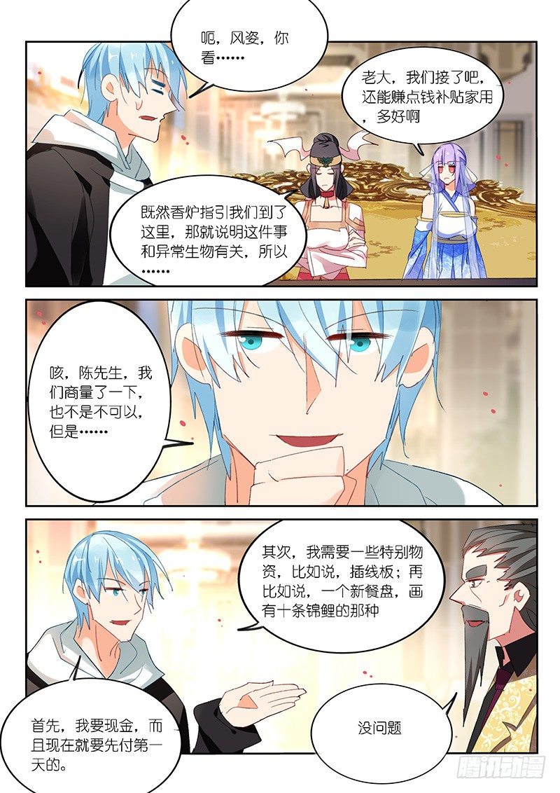 第62话-第63话