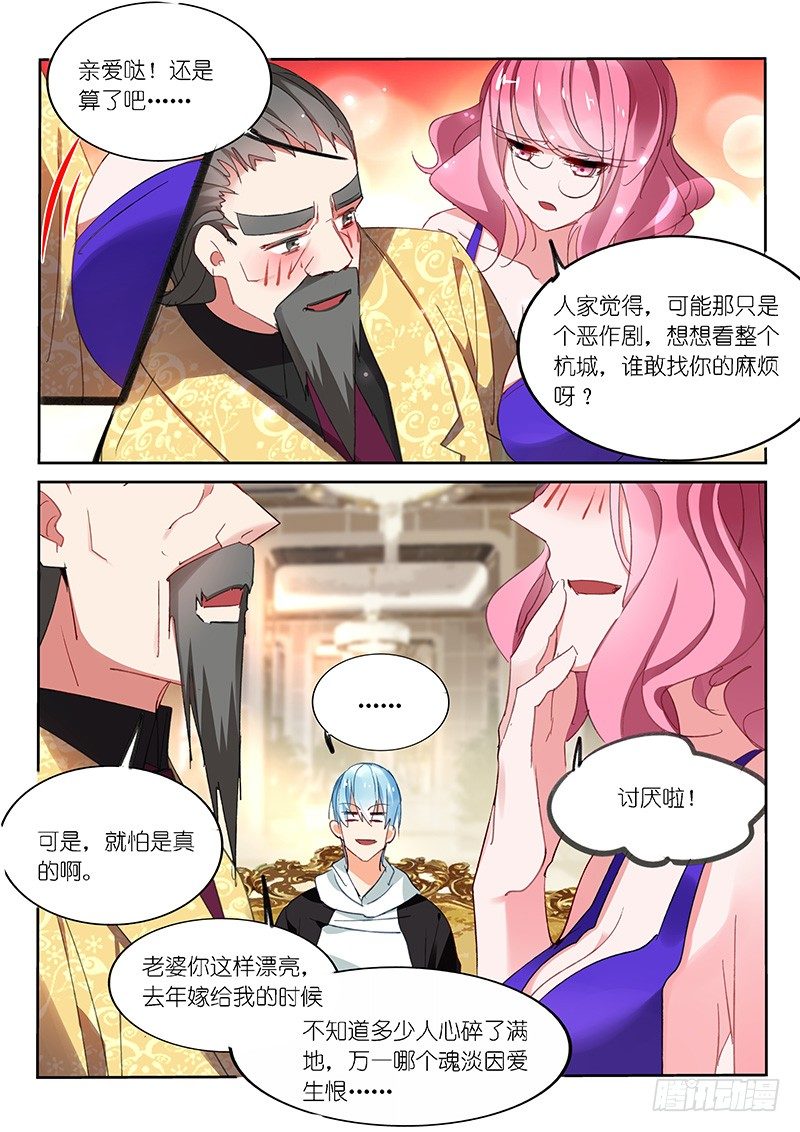 第62话-第63话