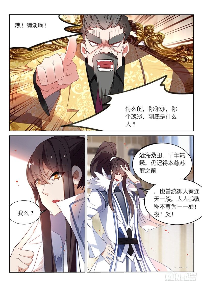 第62话-第63话