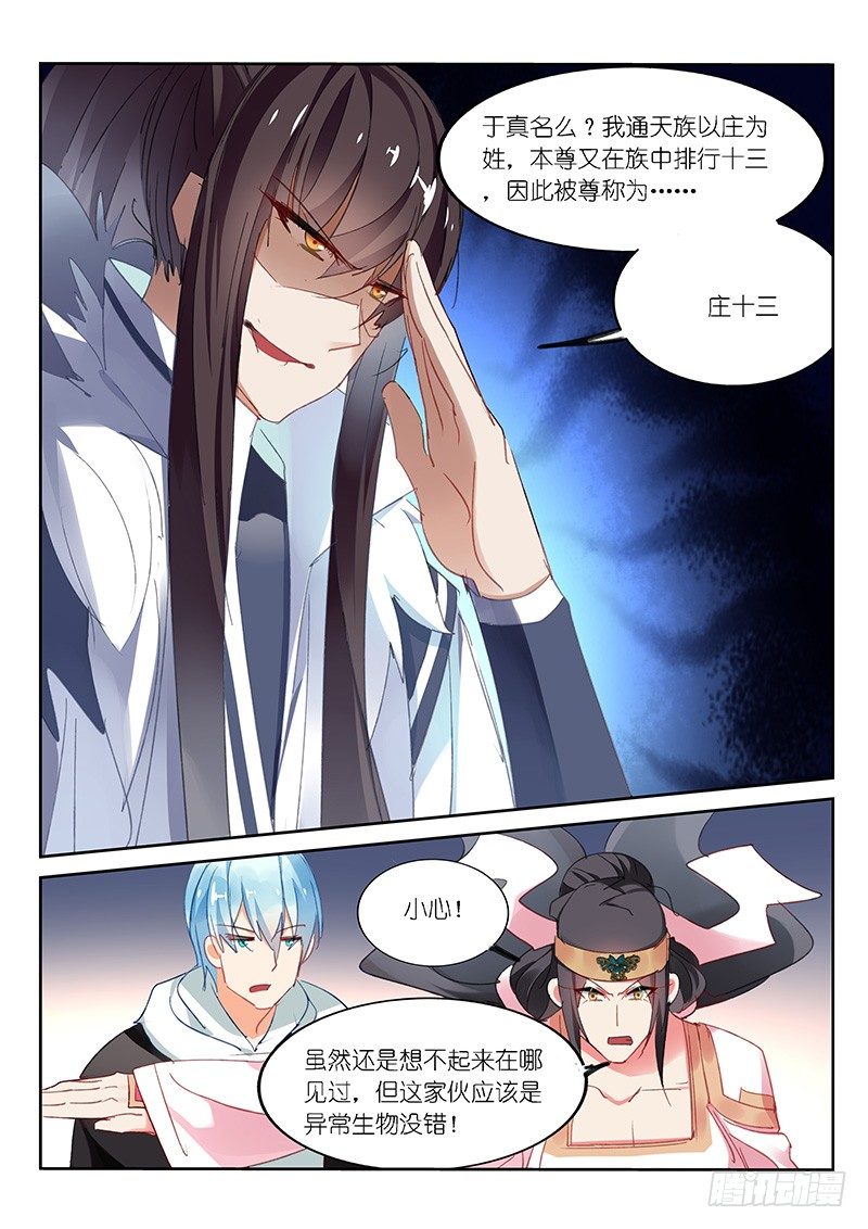 第62话-第63话
