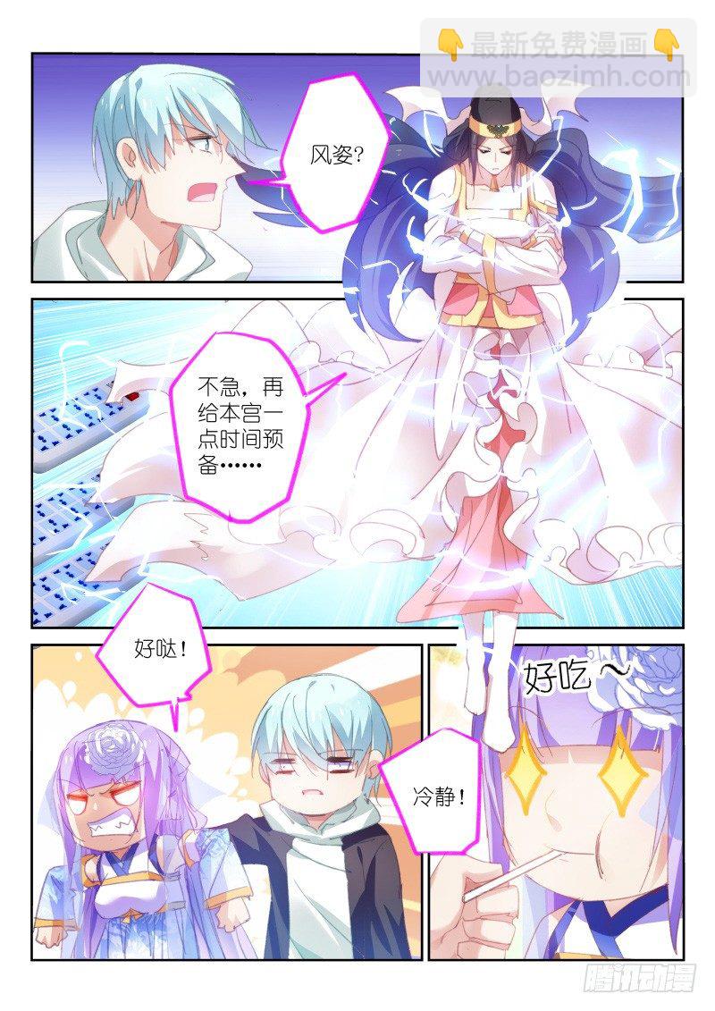 第64话-第65话