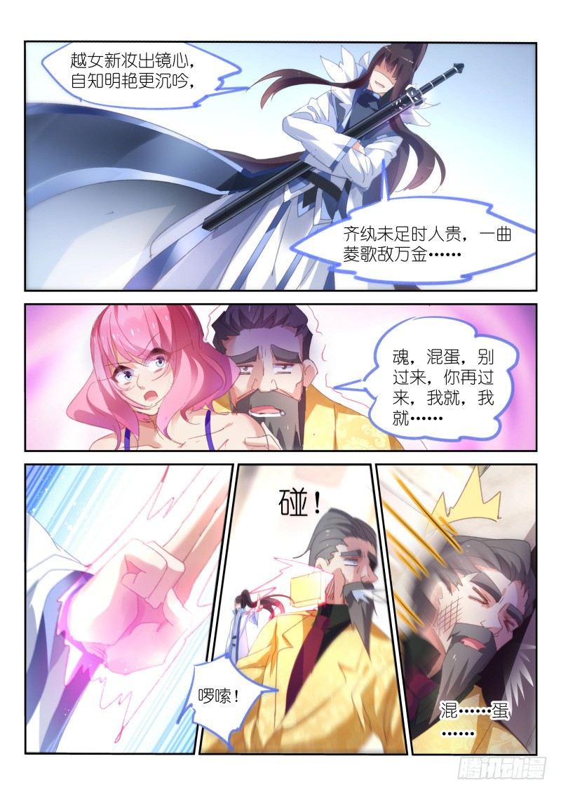 第64话-第65话