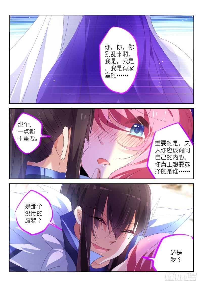 第64话-第65话