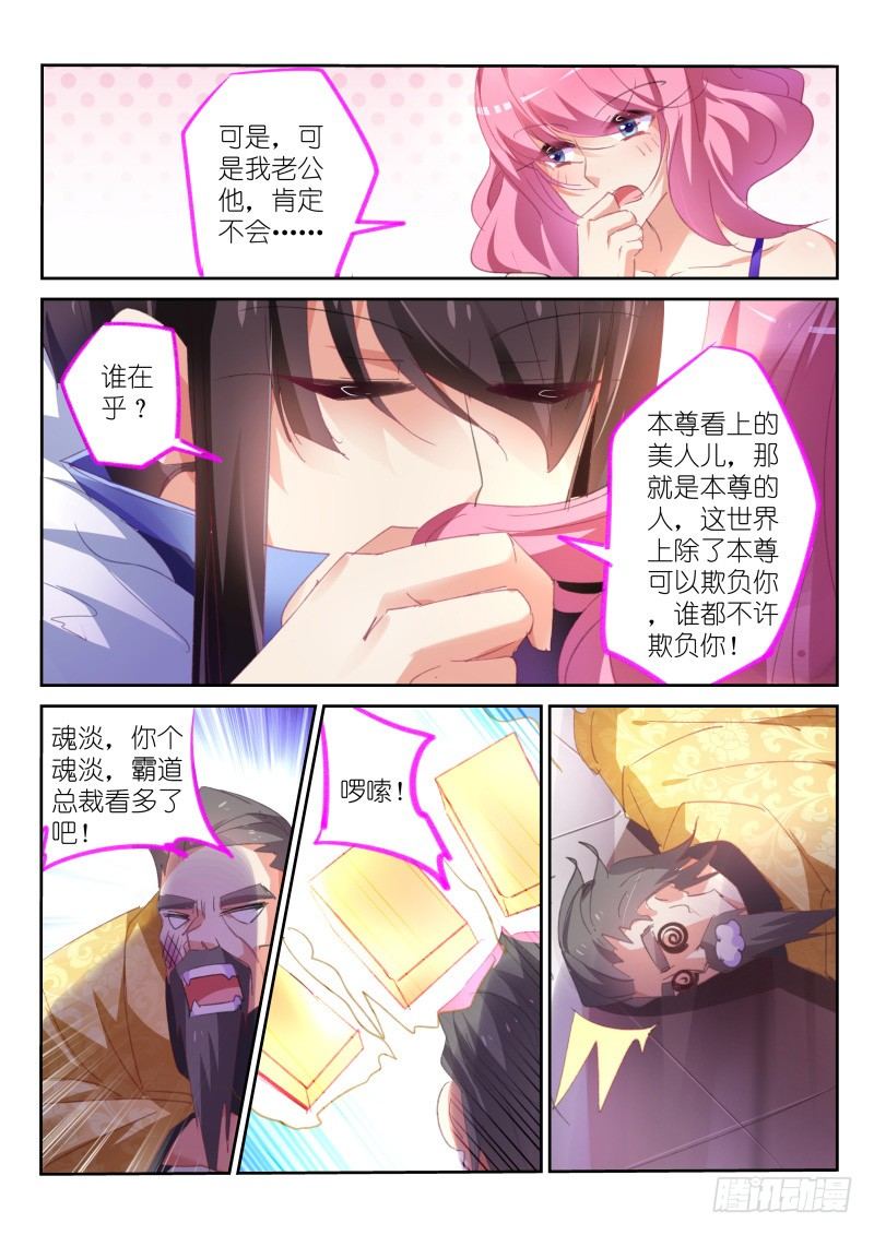 第64话-第65话