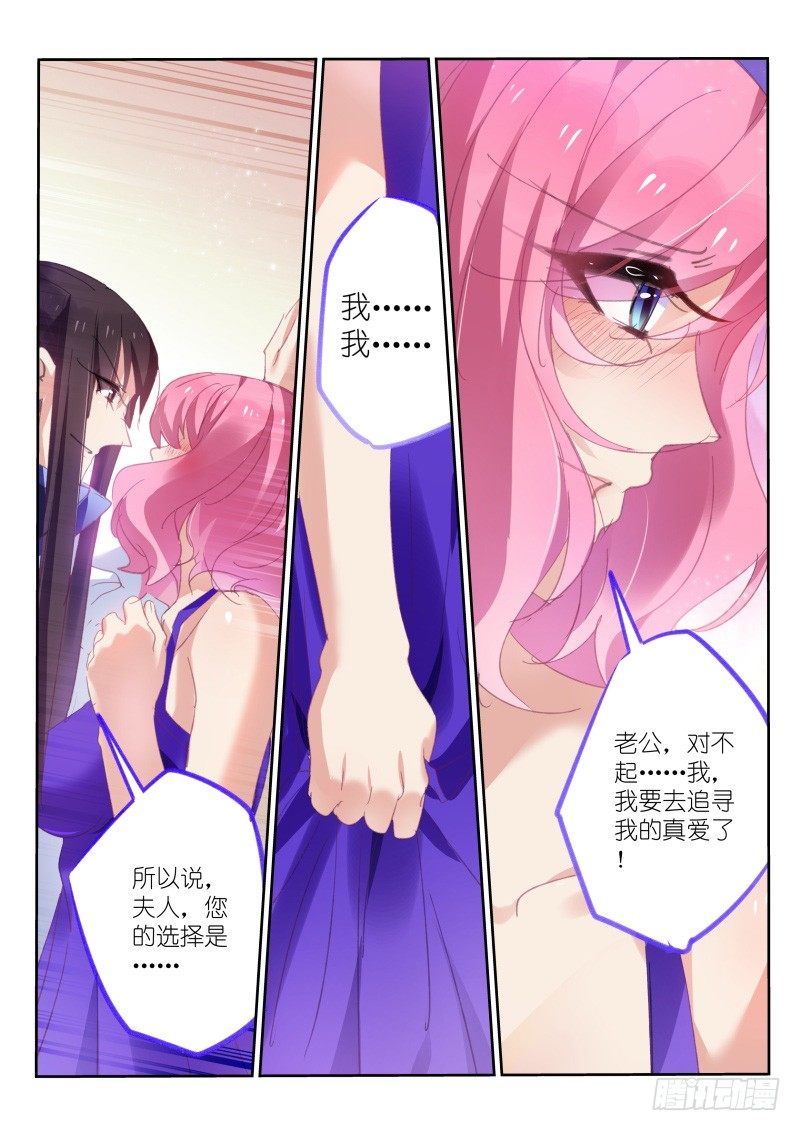 第64话-第65话