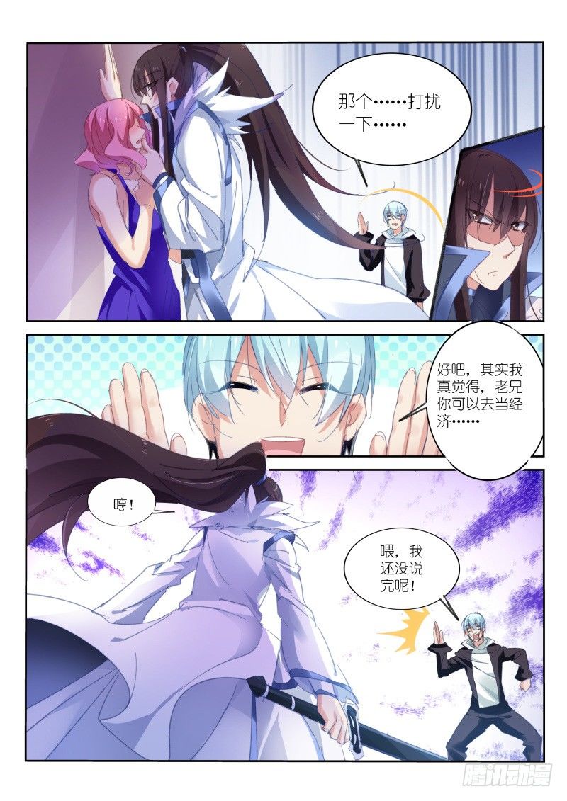 第64话-第65话
