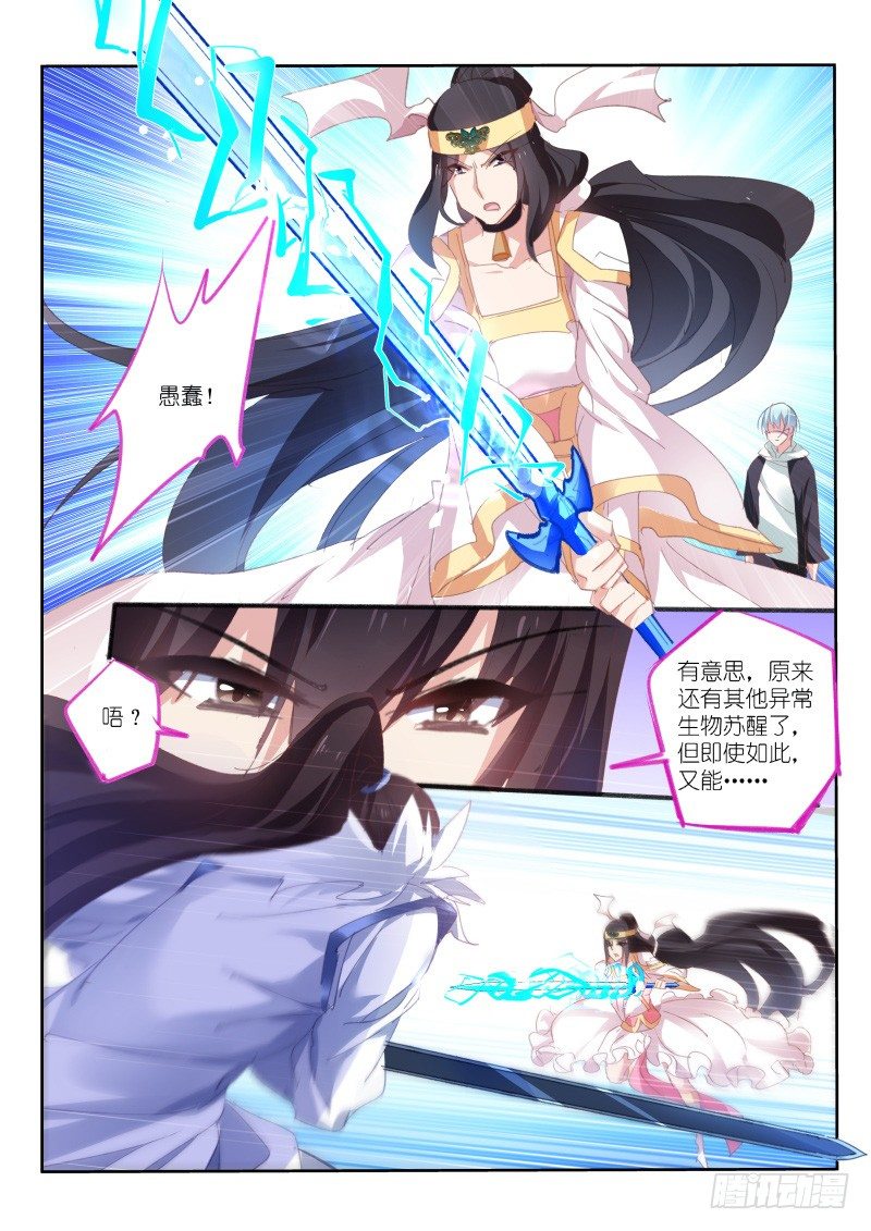 第64话-第65话