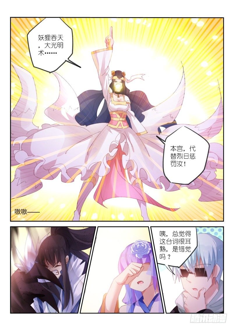 第66话-第67话