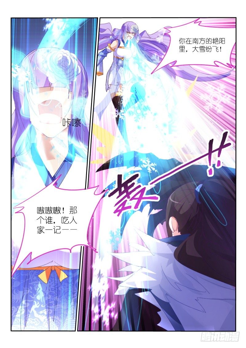 第66话-第67话