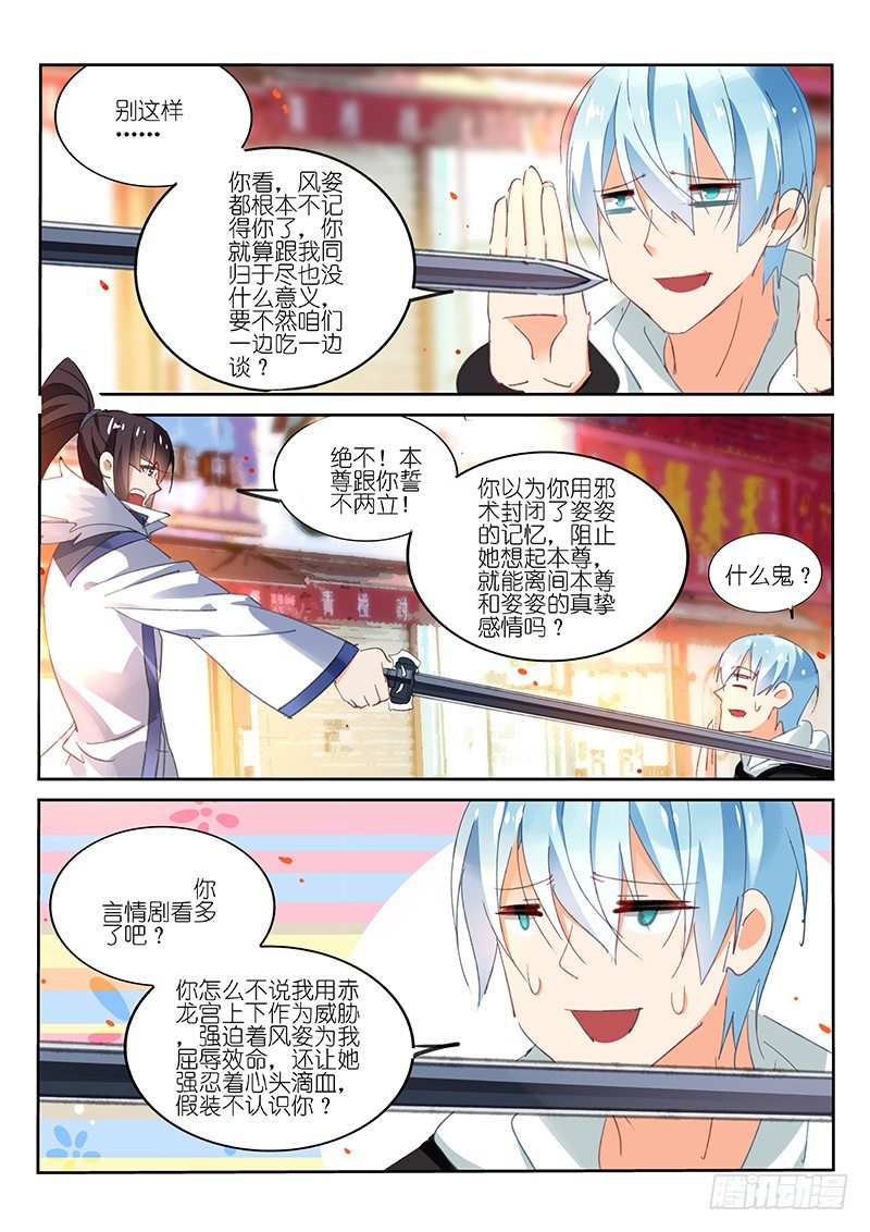 第68话-第69话