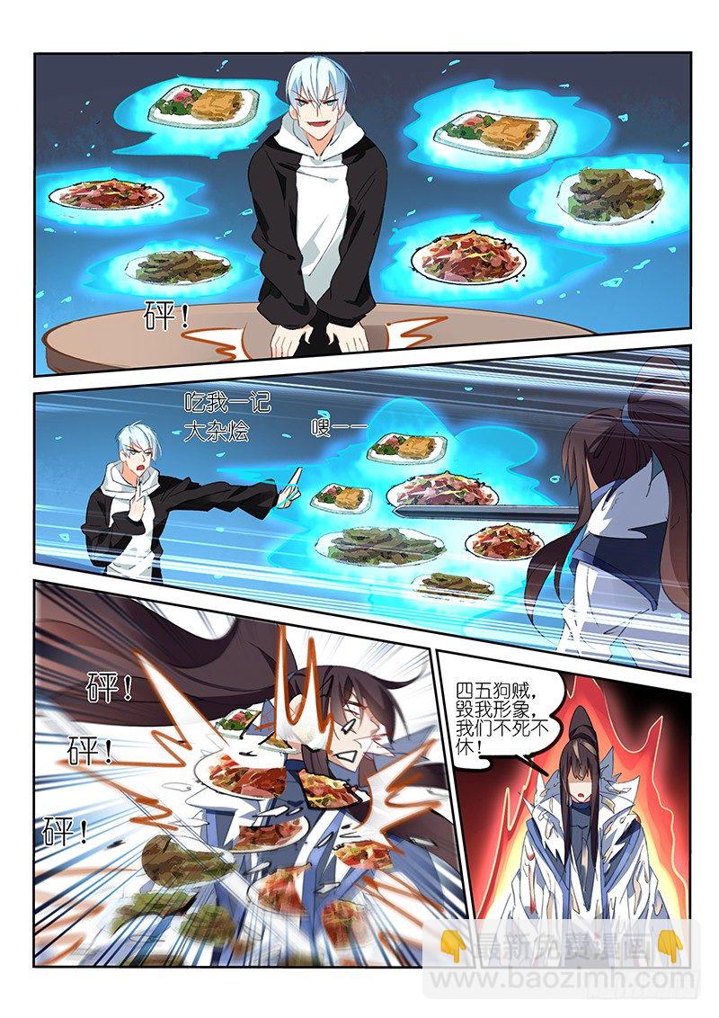 第68话-第69话