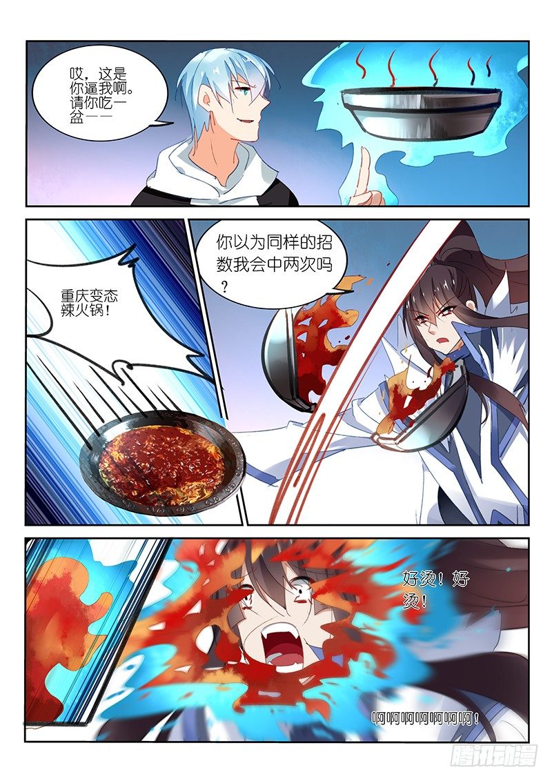 第68话-第69话