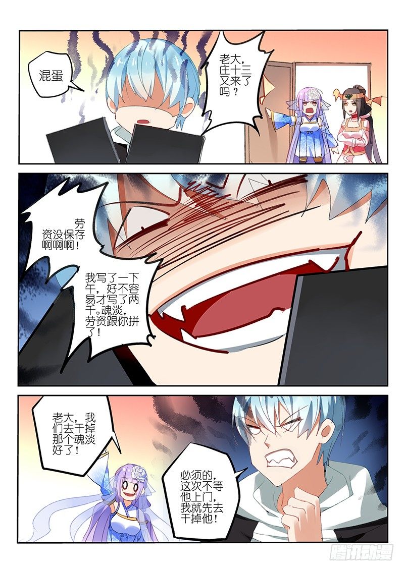第68话-第69话