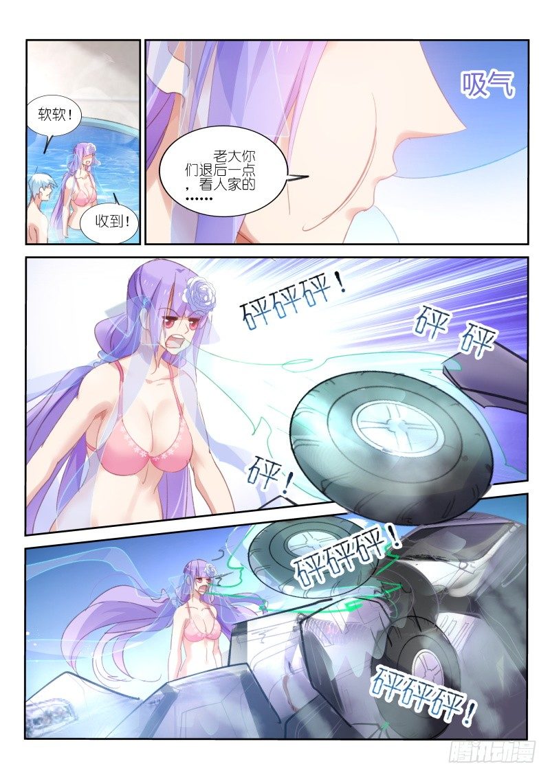 第70话-第71话