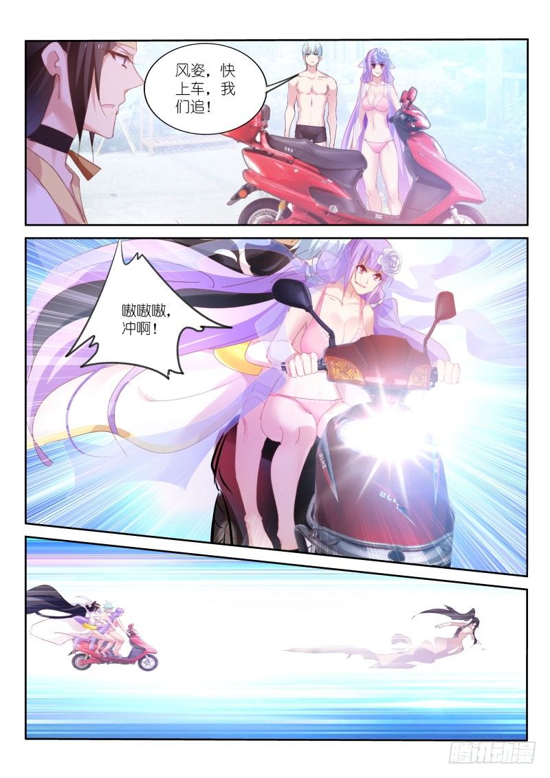 第70话-第71话