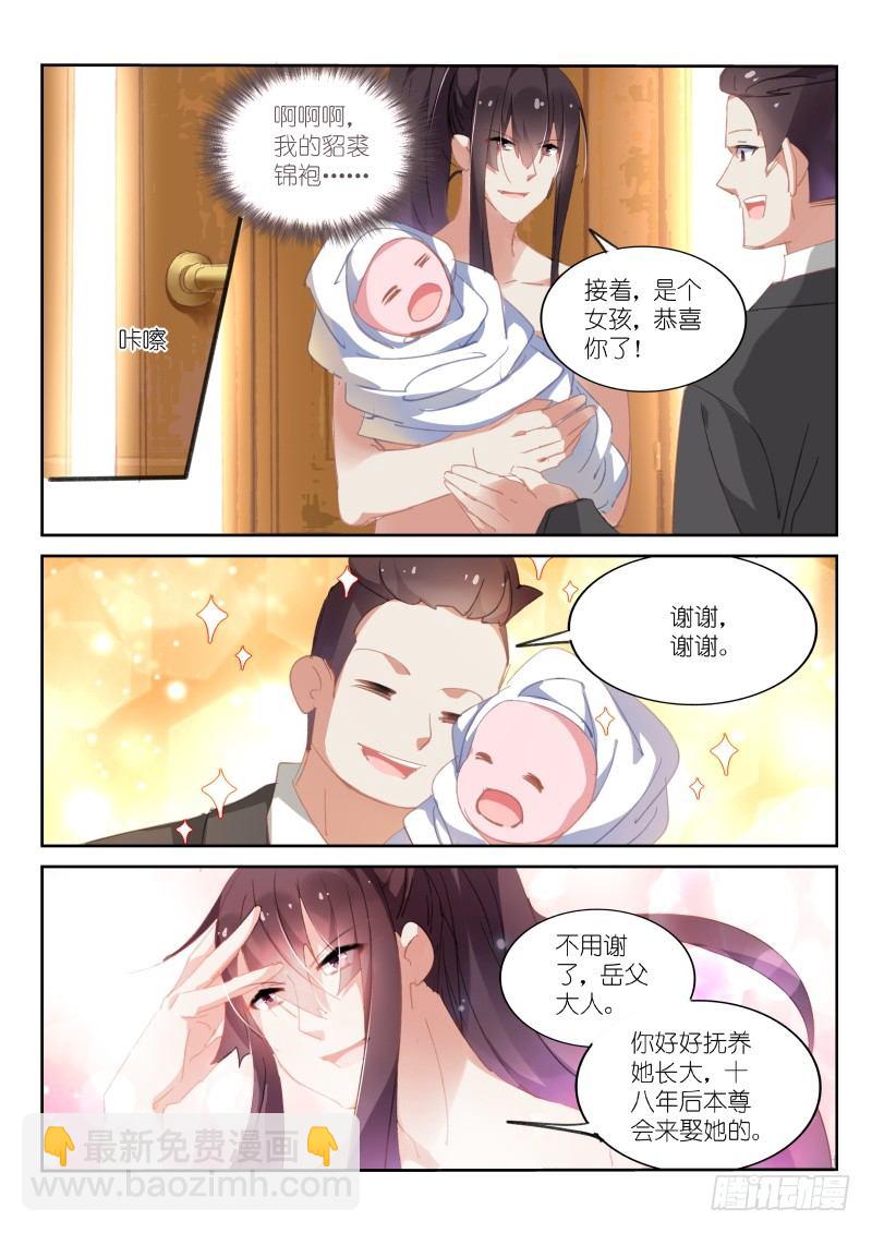第72话-第73话