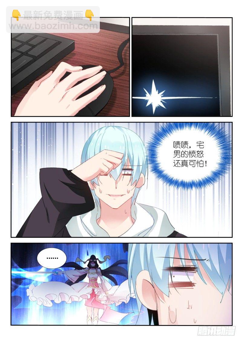 第74话-第75话