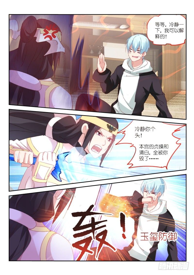 第74话-第75话