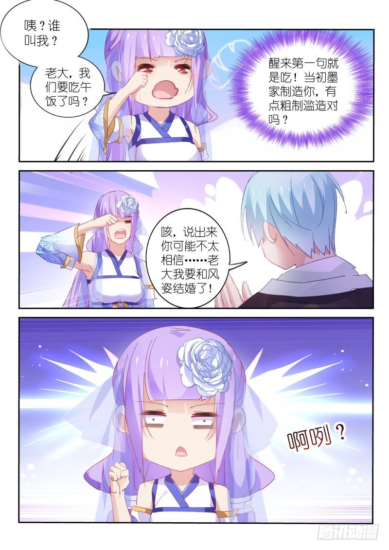 第74话-第75话