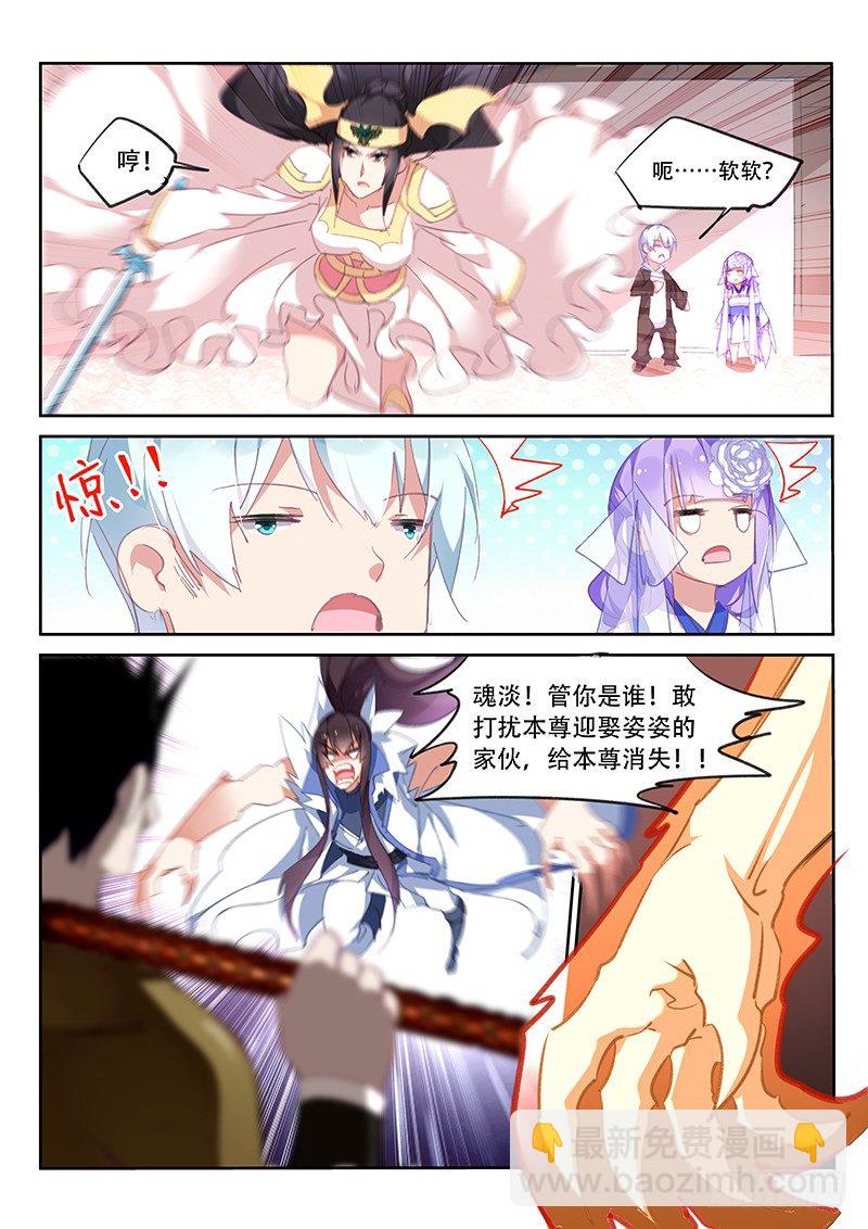 第76话-第77话