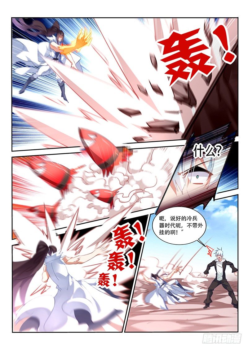 第76话-第77话
