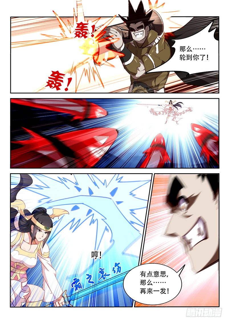 第76话-第77话
