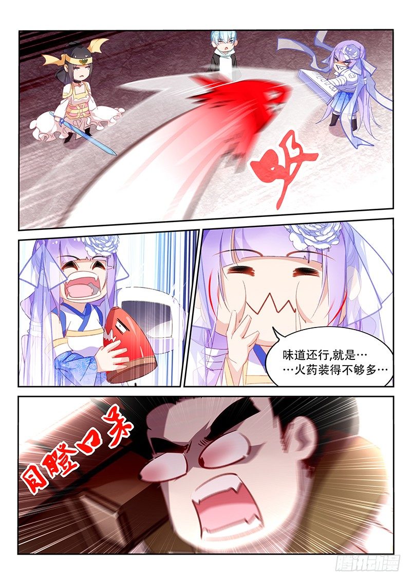 第76话-第77话