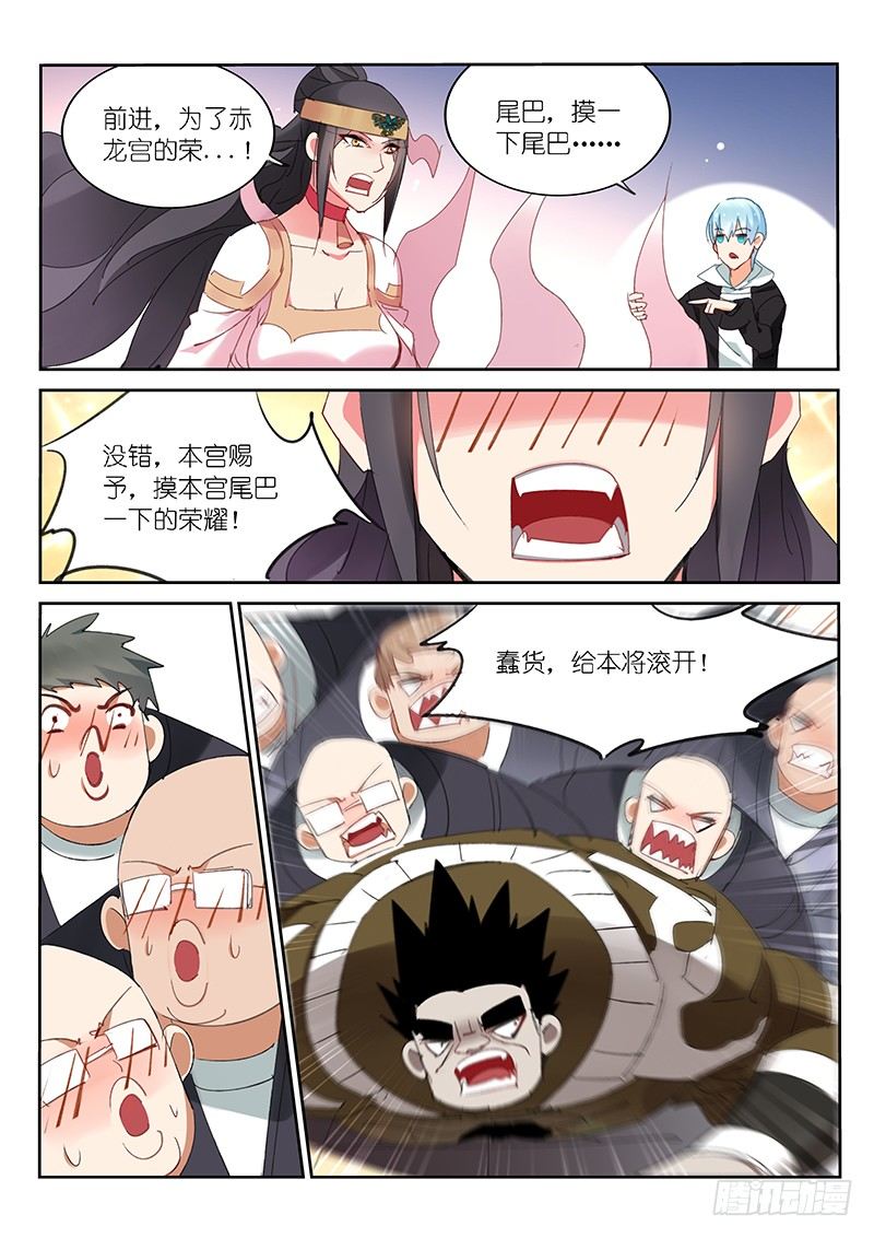 第78话-第79话