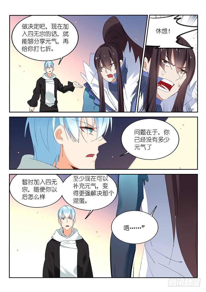 第78话-第79话