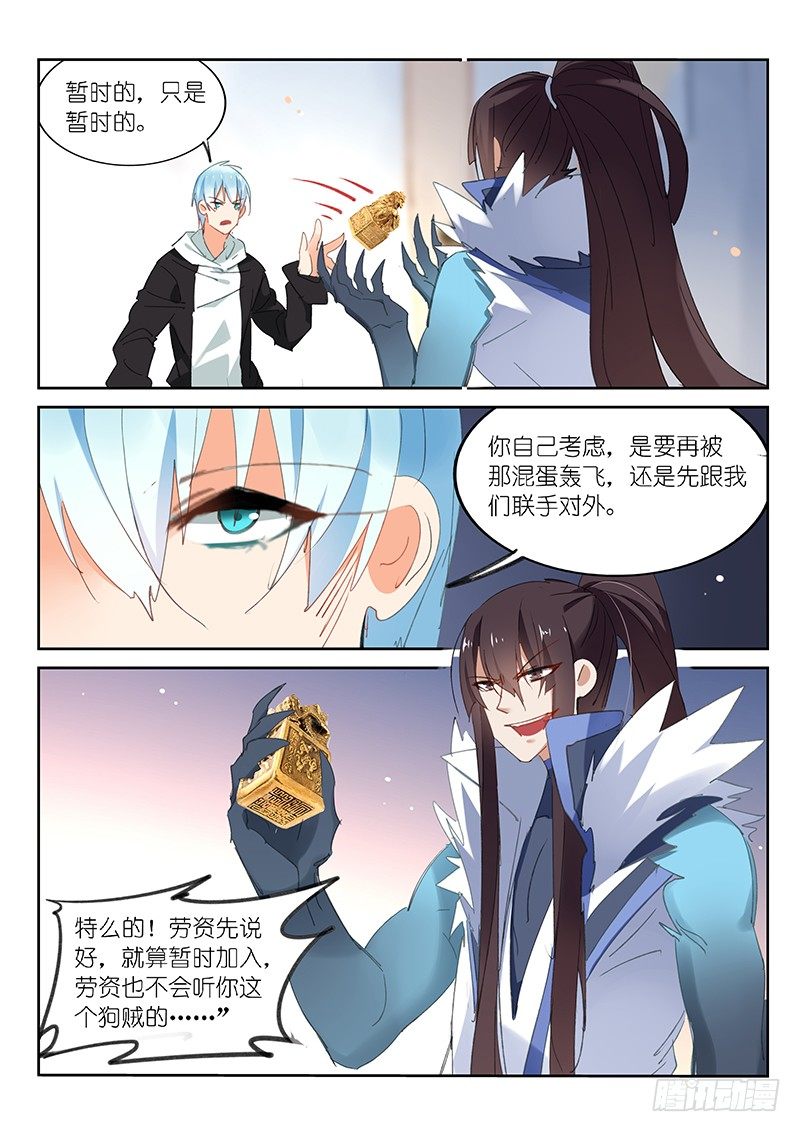 第78话-第79话