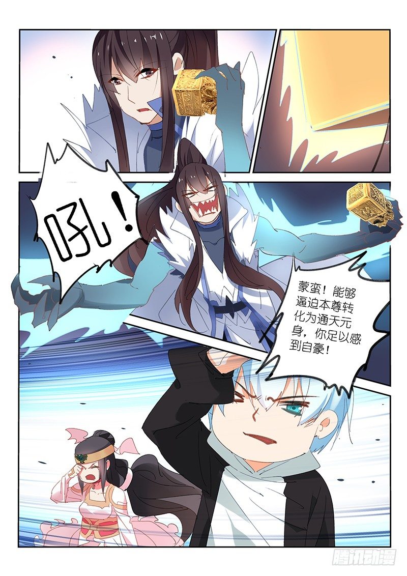 第78话-第79话
