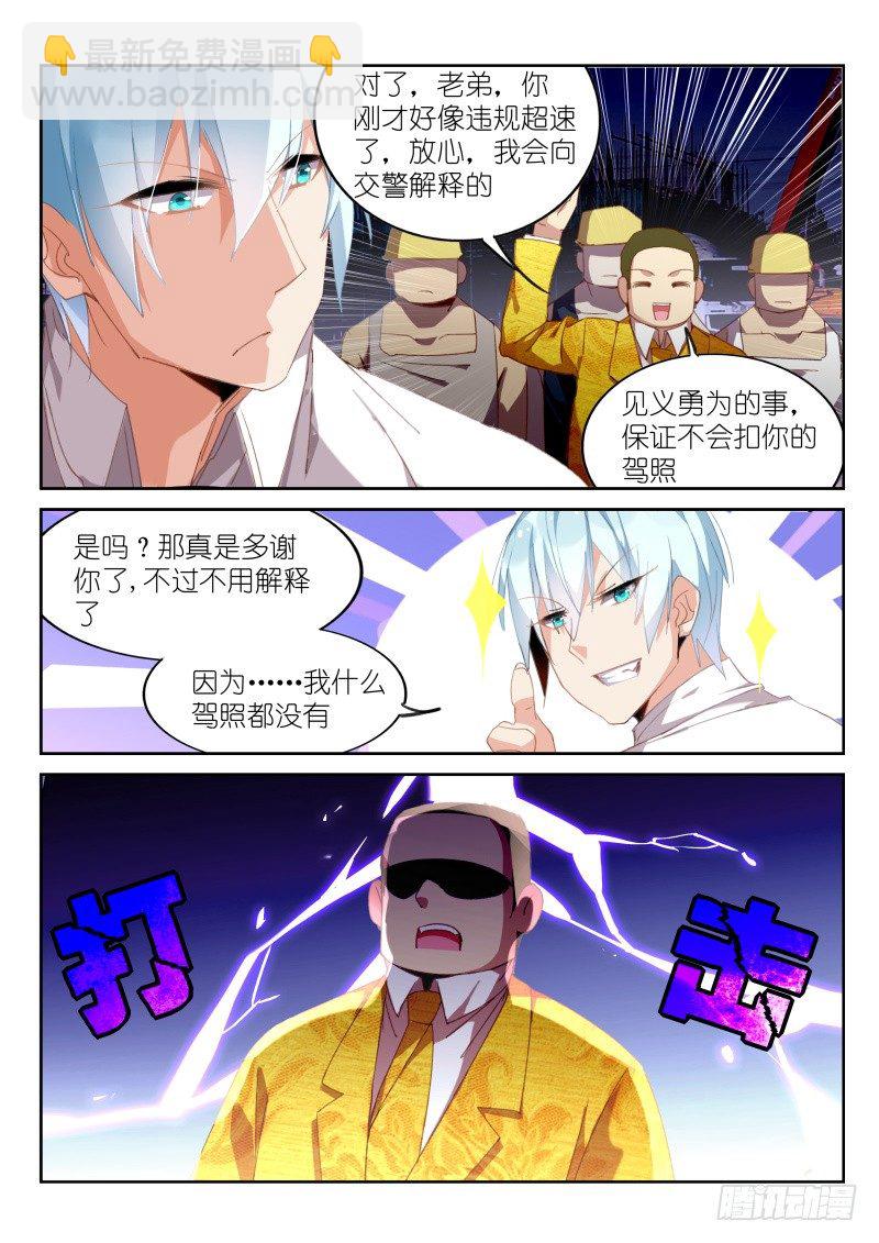 第8话-第9话