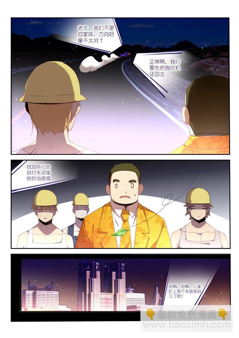 第8话-第9话