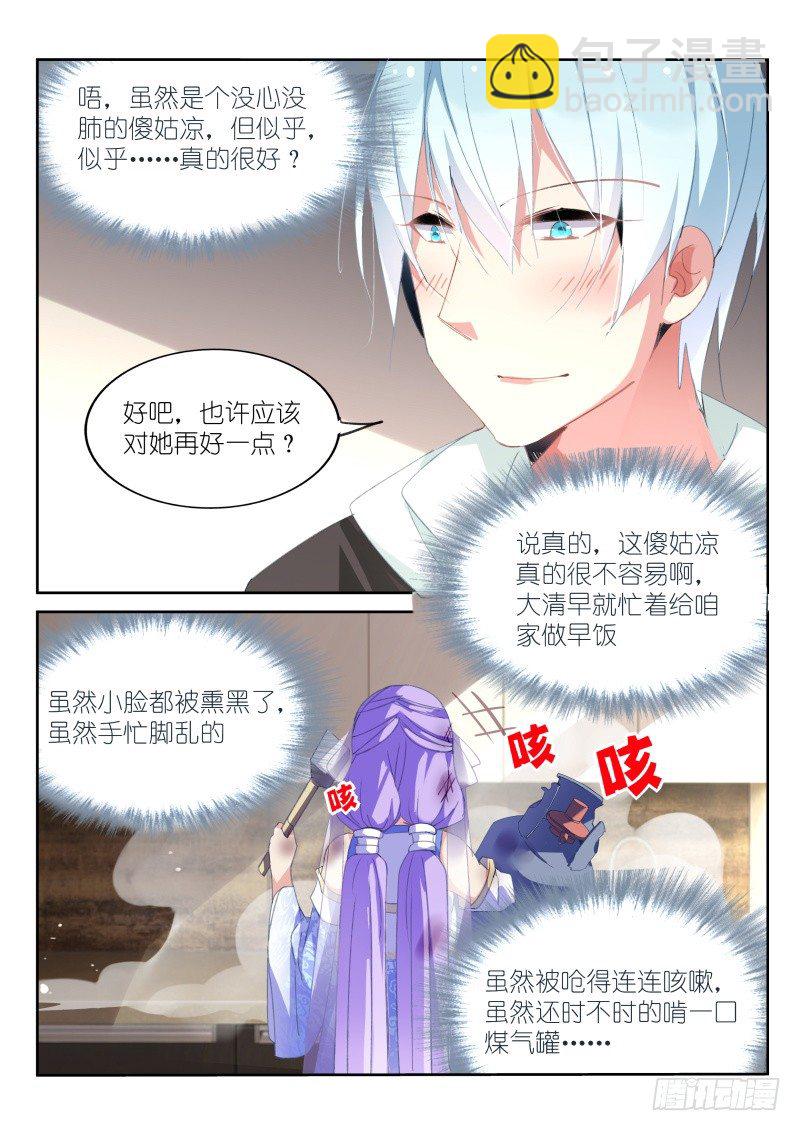 第8话-第9话