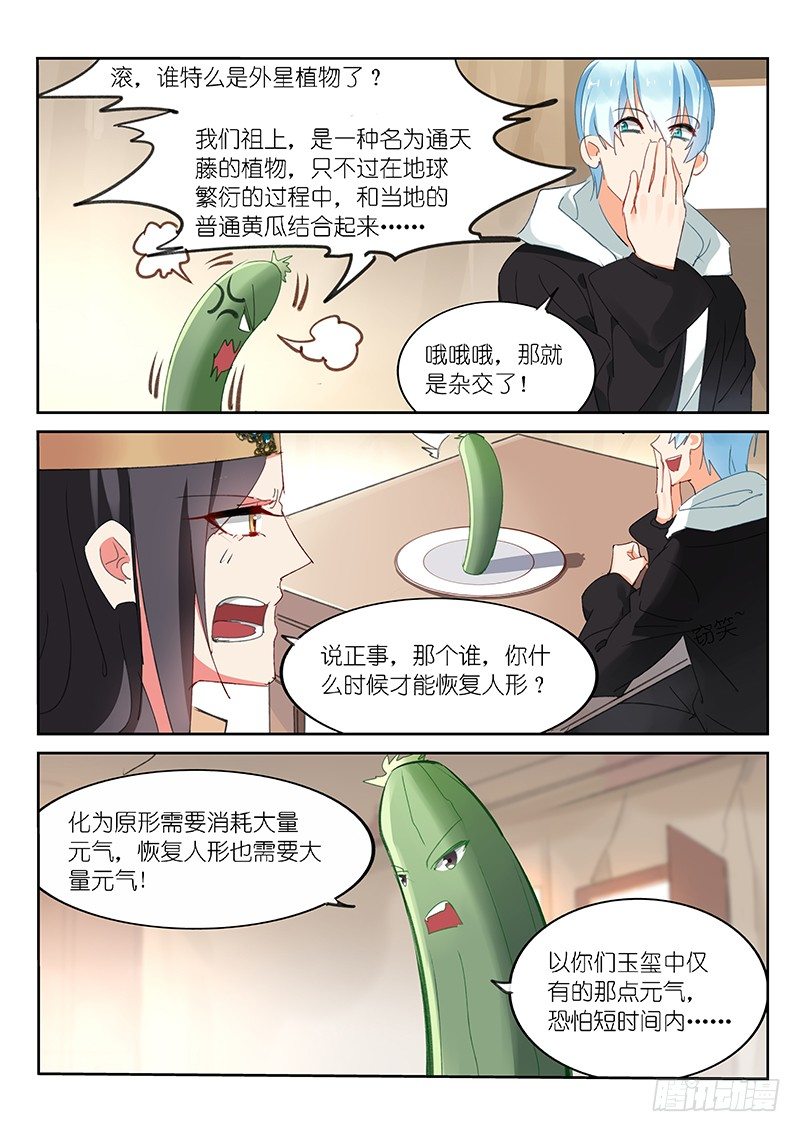 第80话-第81话