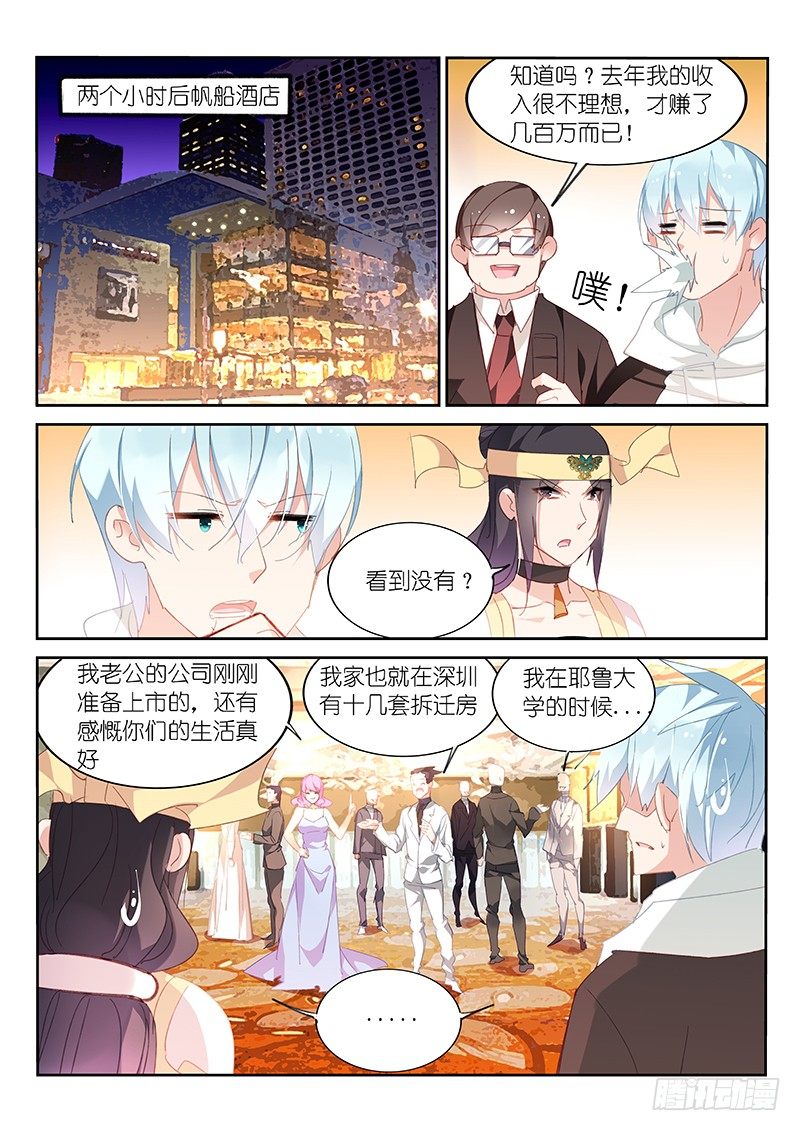 第82话-第83话