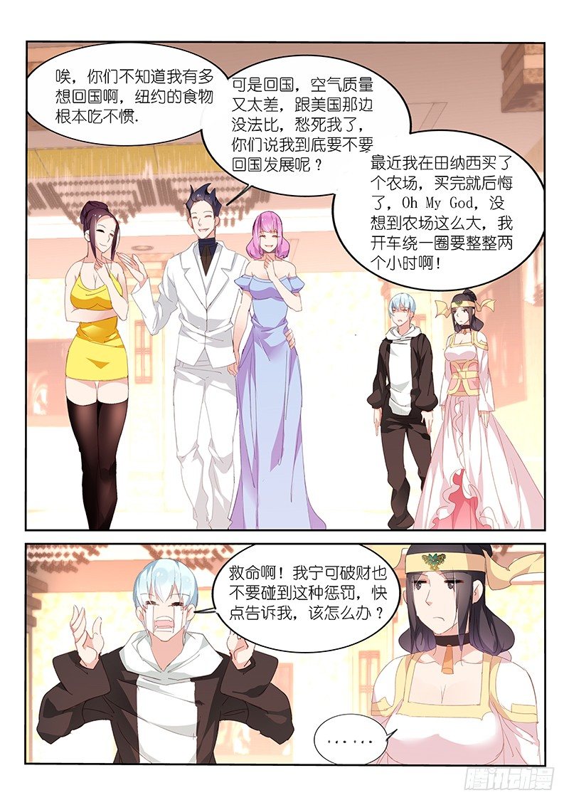 第82话-第83话