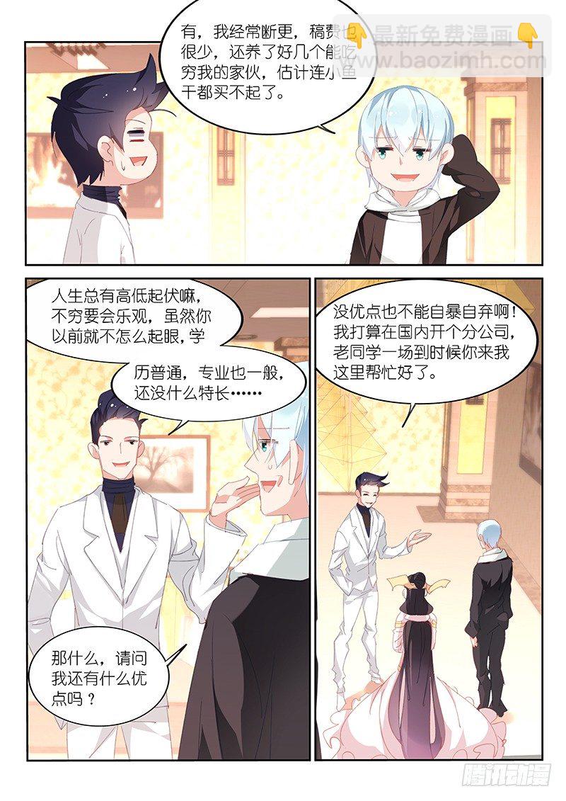 第82话-第83话