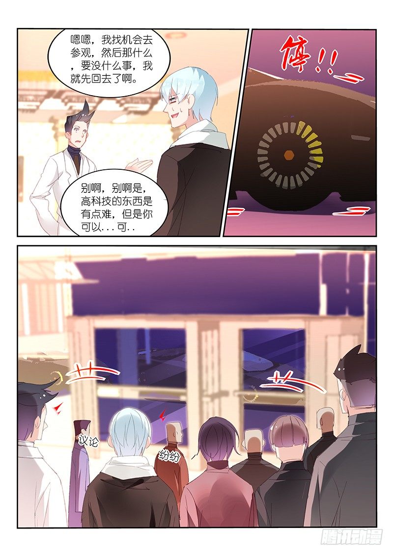 第82话-第83话