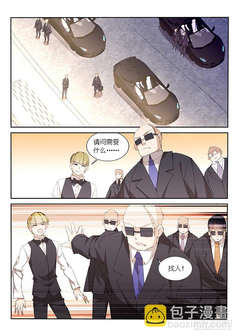 第82话-第83话