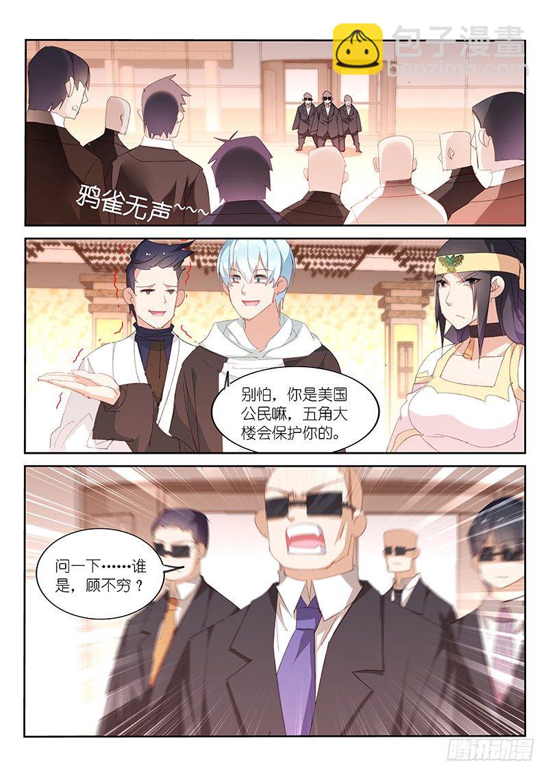 第82话-第83话