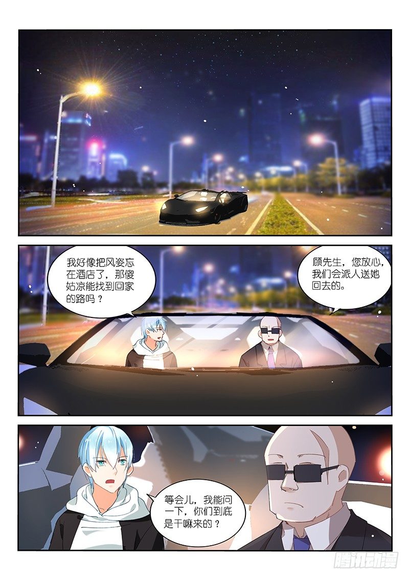 第84话-第85话